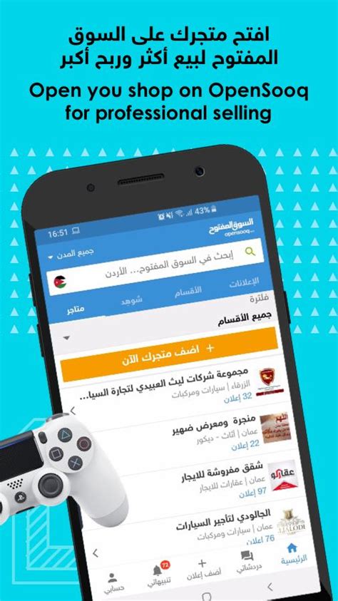 opensooq morocco|‎السوق المفتوح .